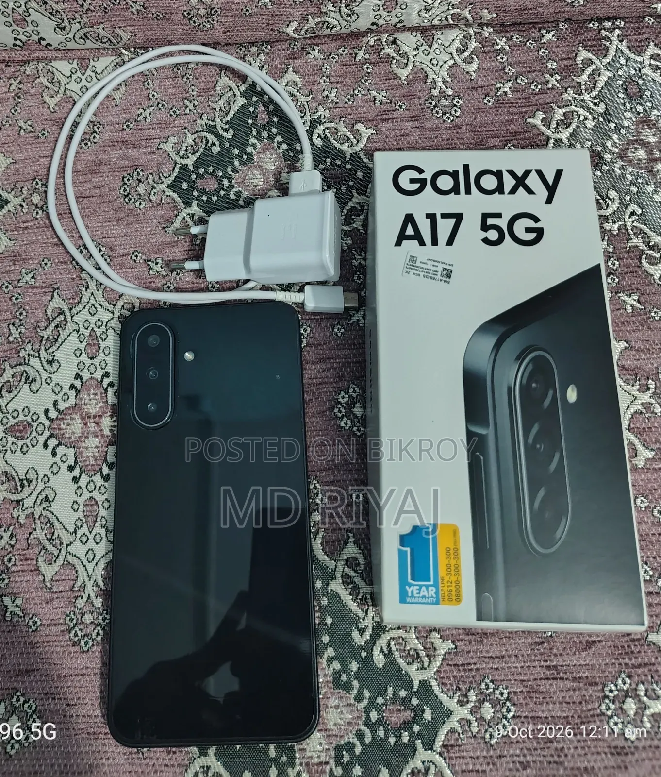 নতুন স্যামসাং গ্যালাক্সি এ১৭ ৫জি ১২৮ জিবি কালো