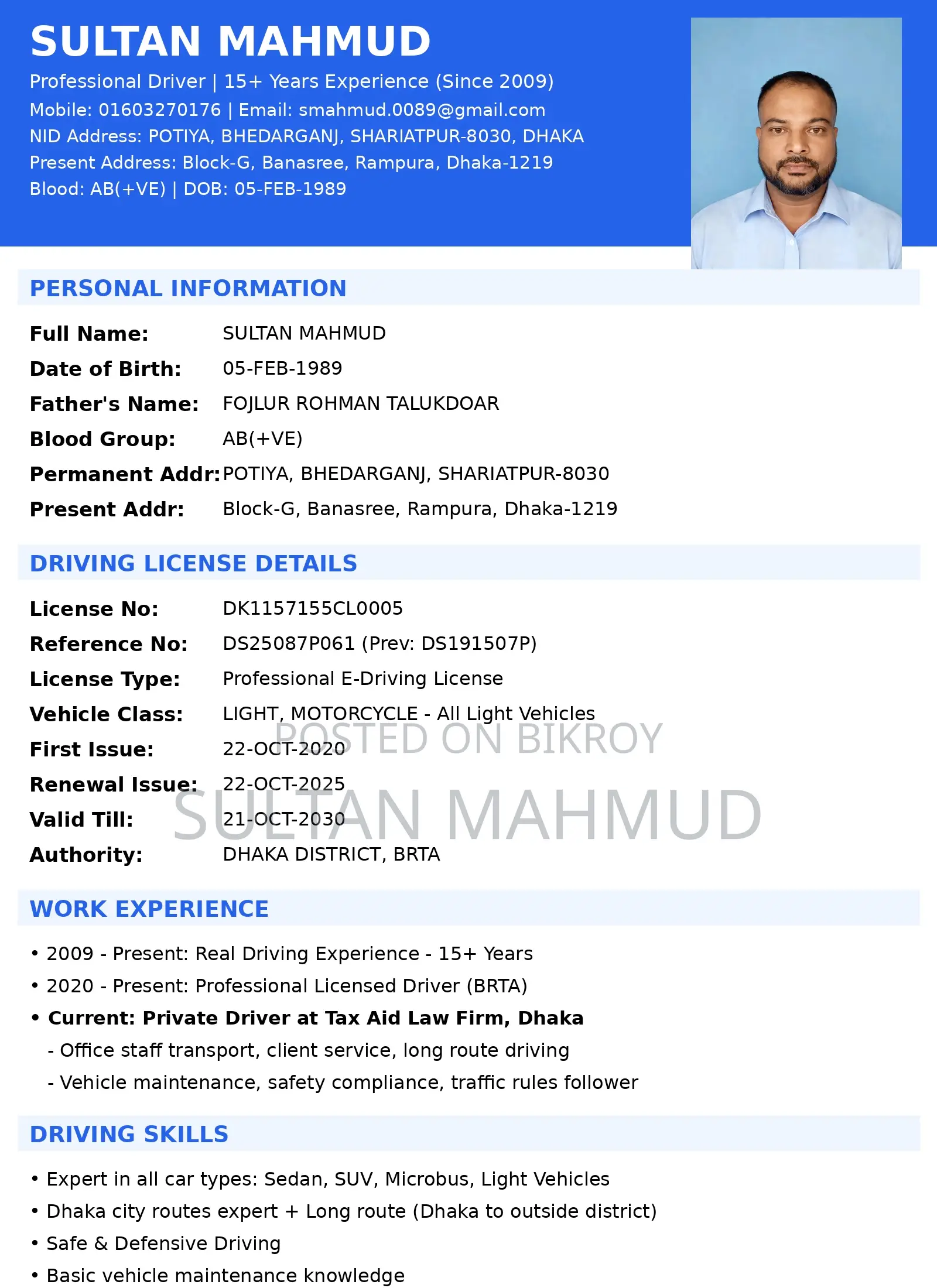 Trusted House Driver