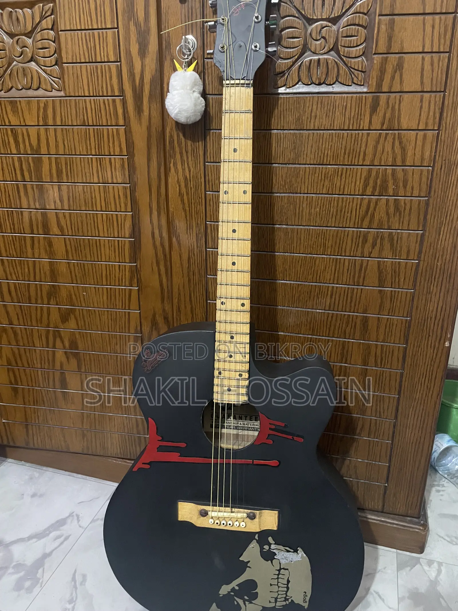গিটার গোগোস