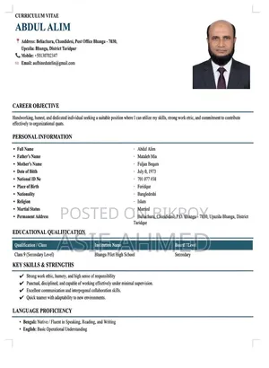 My Name Is Abdul Alim I Need This Job