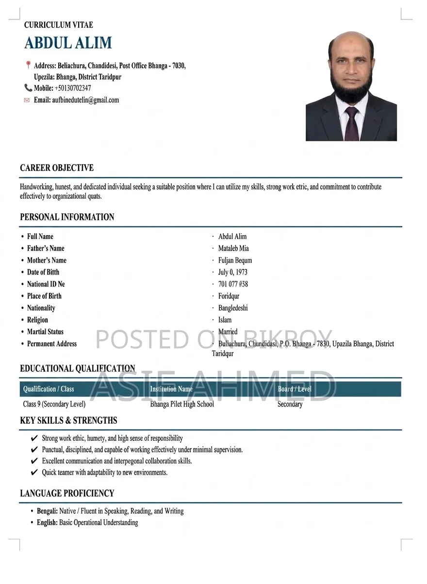 My Name Is Abdul Alim I Need This Job