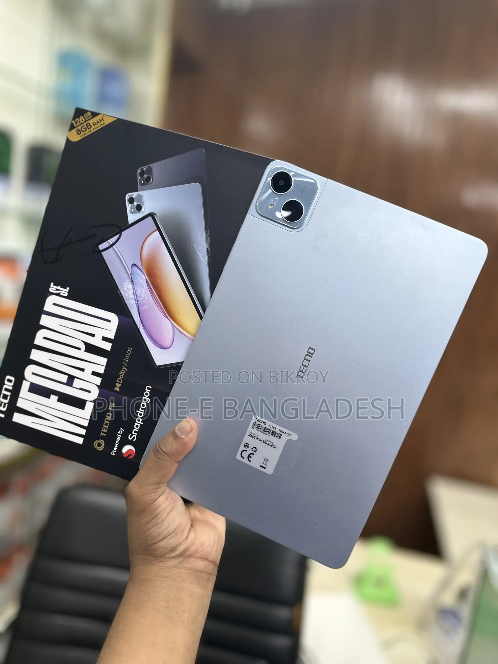 টেকনো ১২৮ জিবি সিলভার