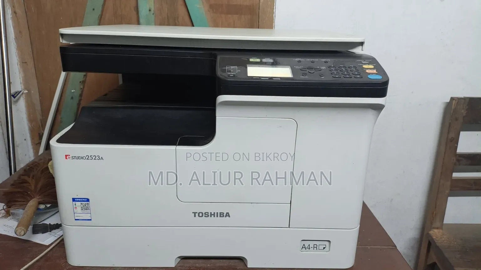 তোশিবা ফটোকপিয়ার ২৫২৩এ