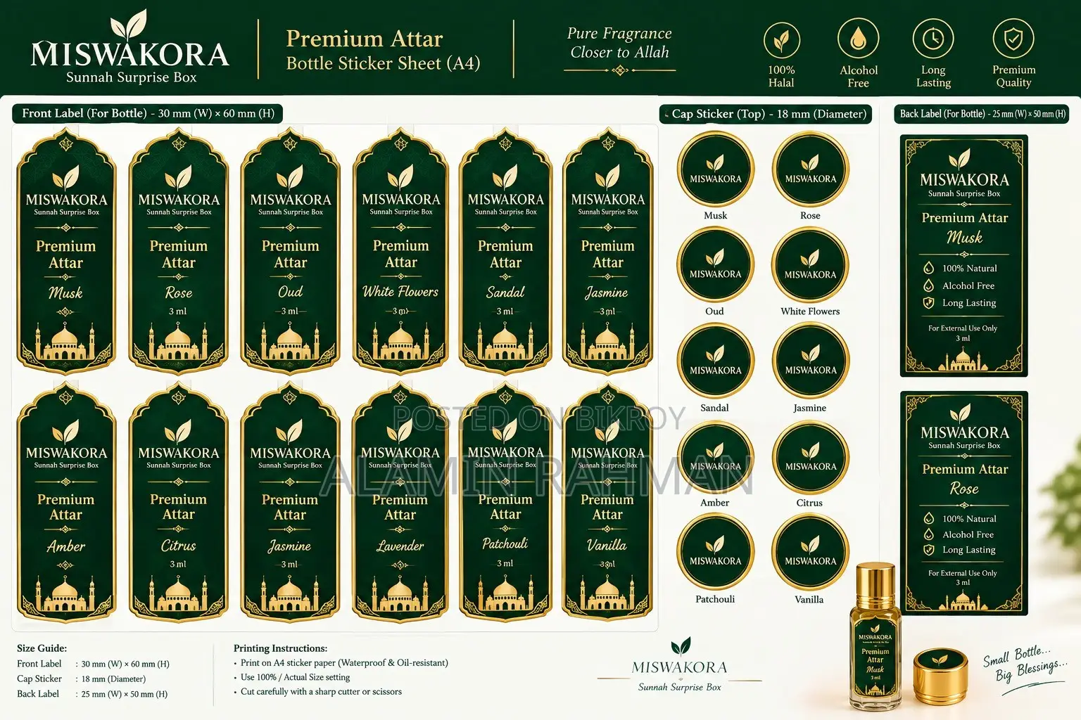  MISWAKORA Sunnah Surprise Box