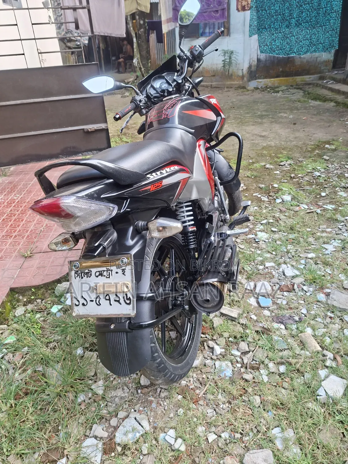 টিভিএস স্ট্রাইকার ১২৫ ২০১৭ লাল