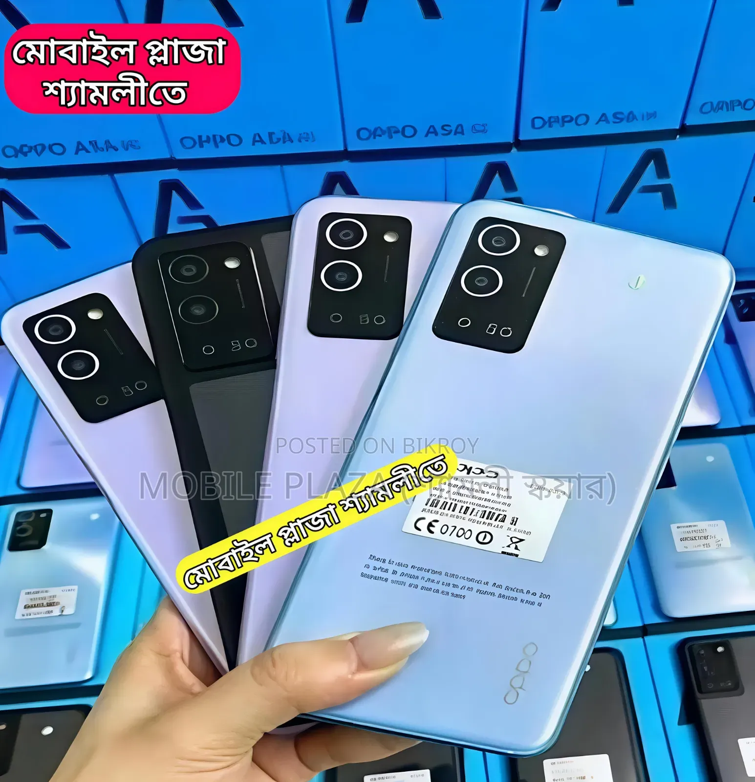 New Oppo A56 5G 256 GB