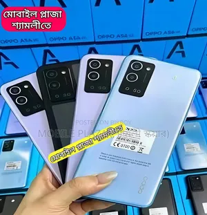 New Oppo A56 5G 256 GB