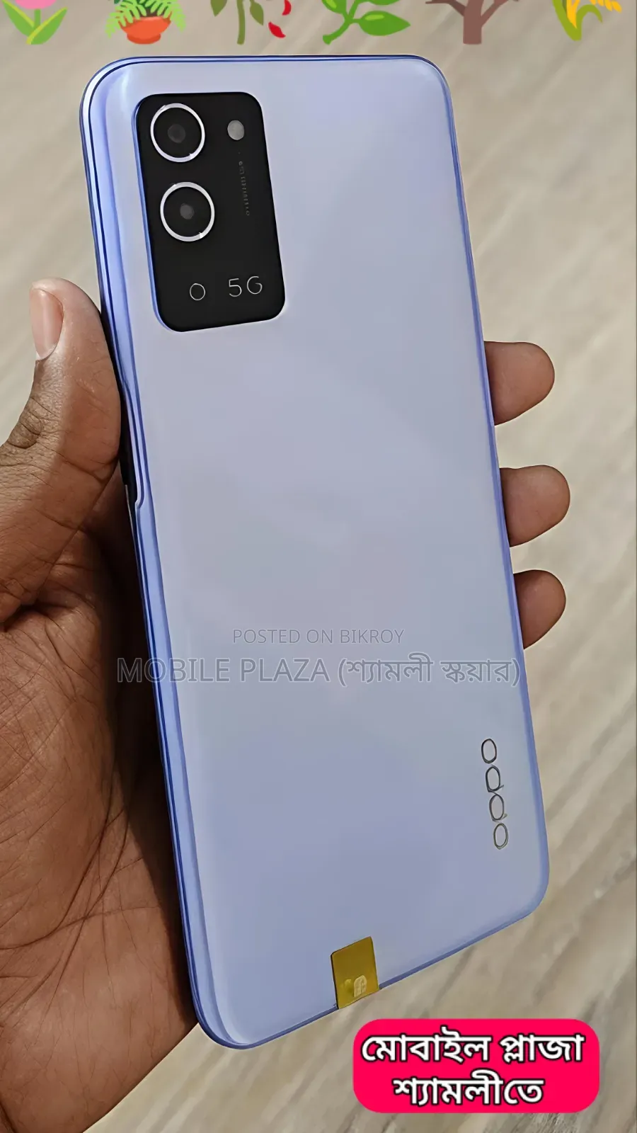 New Oppo A56 5G 256 GB