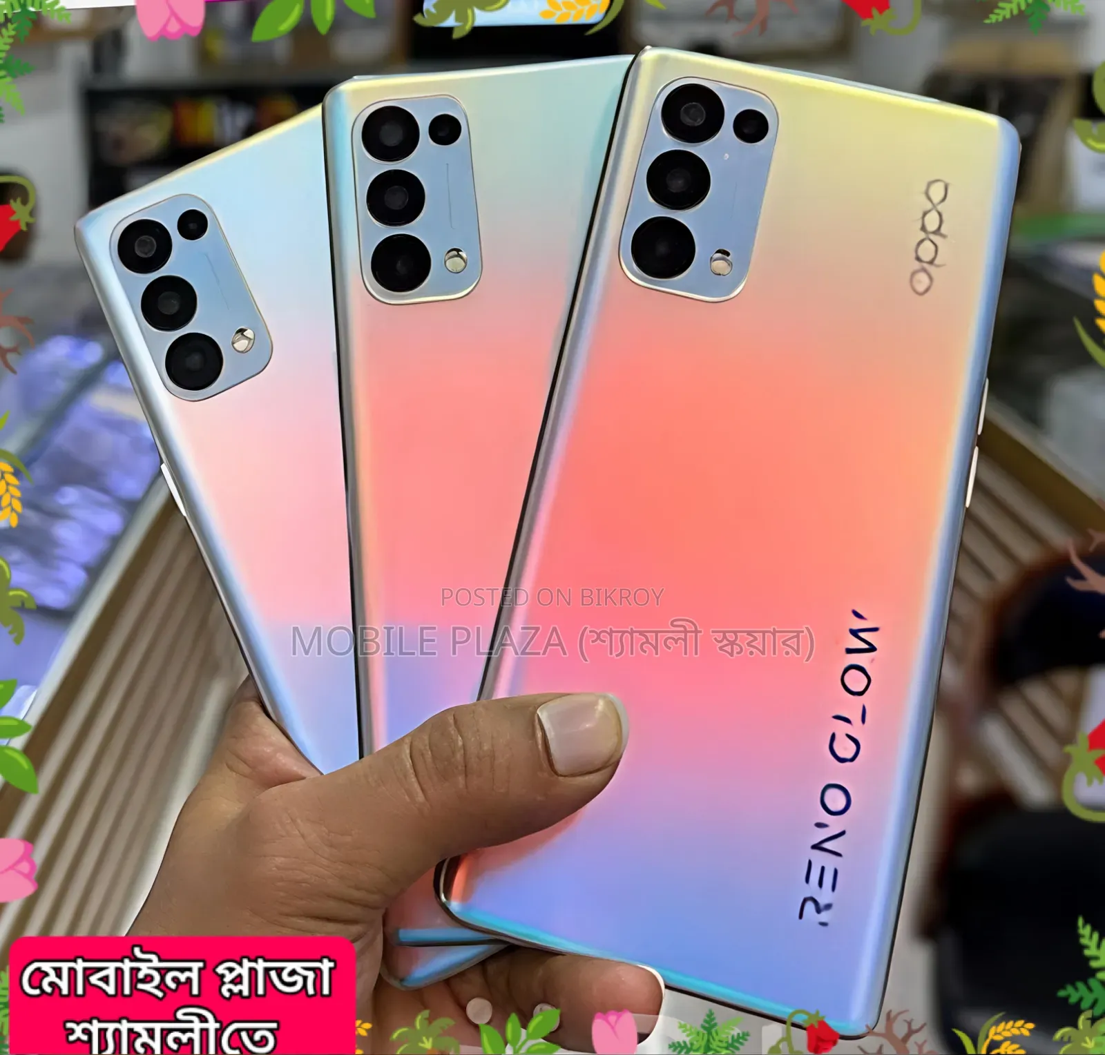 নতুন অপো রেনো৫ প্রো ৫জি ২৫৬ জিবি হোয়াইট