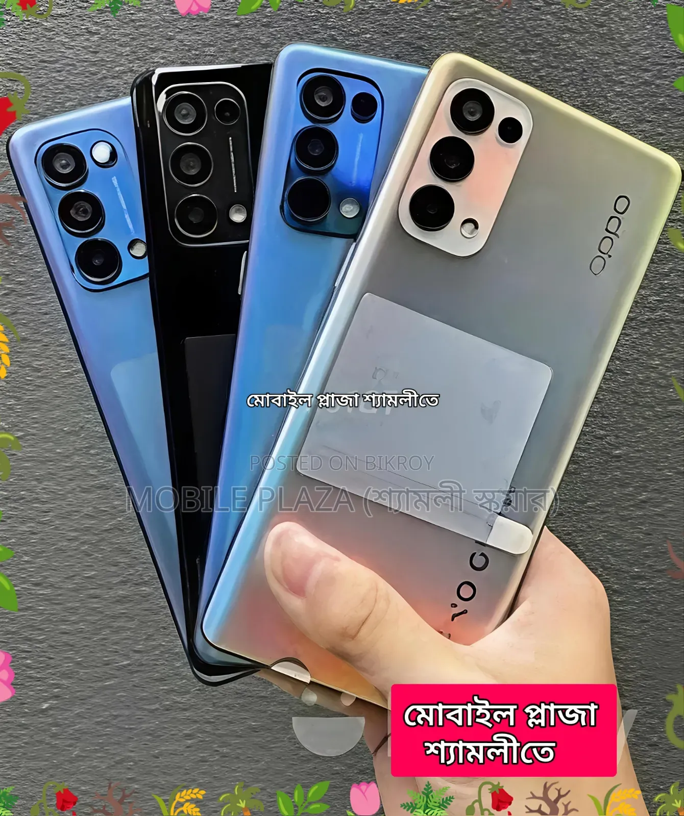 নতুন অপো রেনো৫ প্রো ৫জি ২৫৬ জিবি হোয়াইট