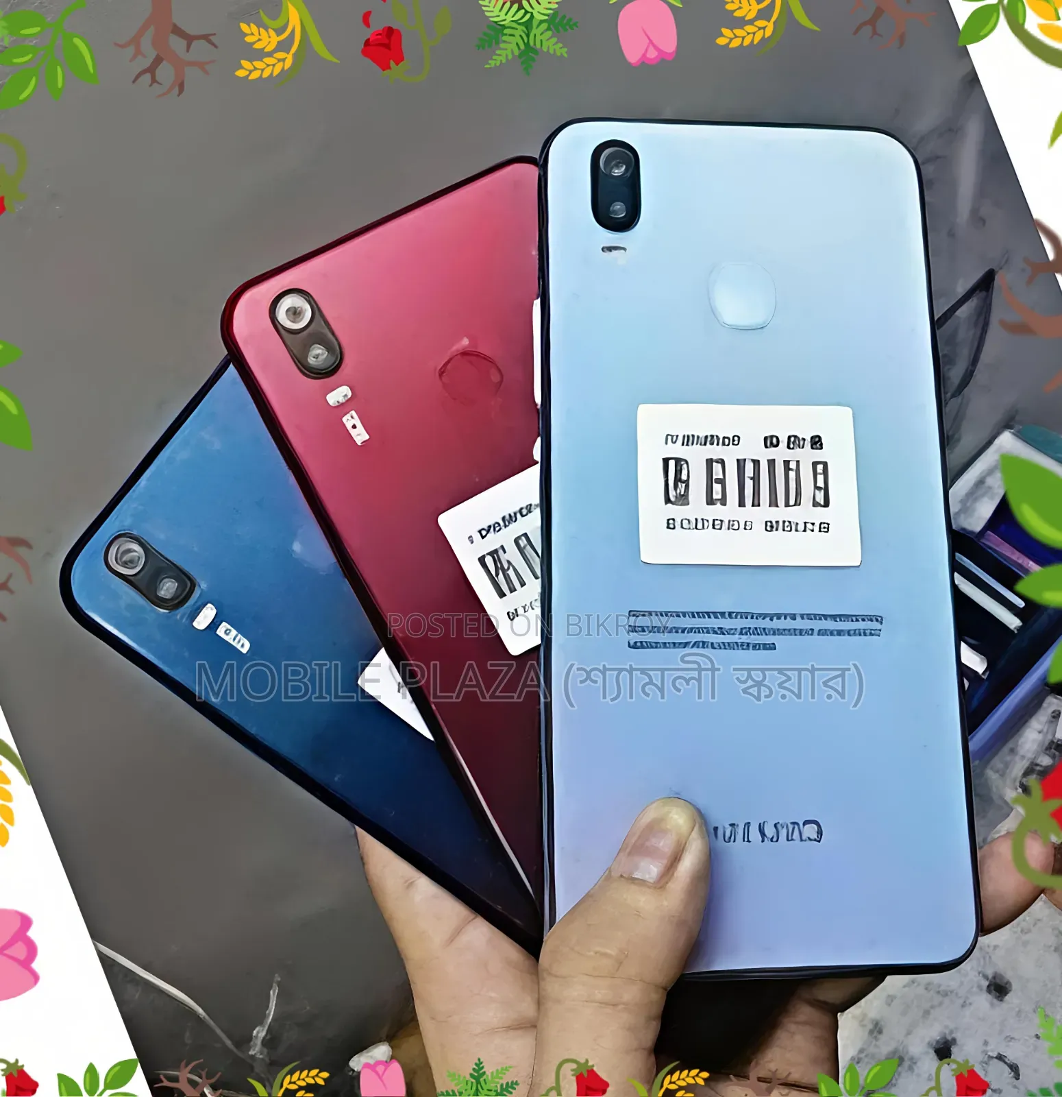 New Vivo Y11 32 GB