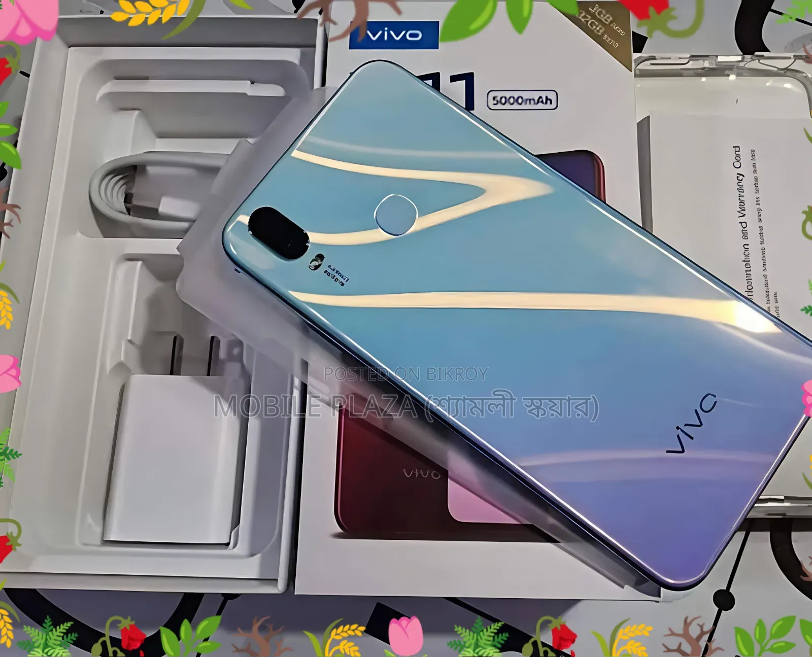 New Vivo Y11 32 GB