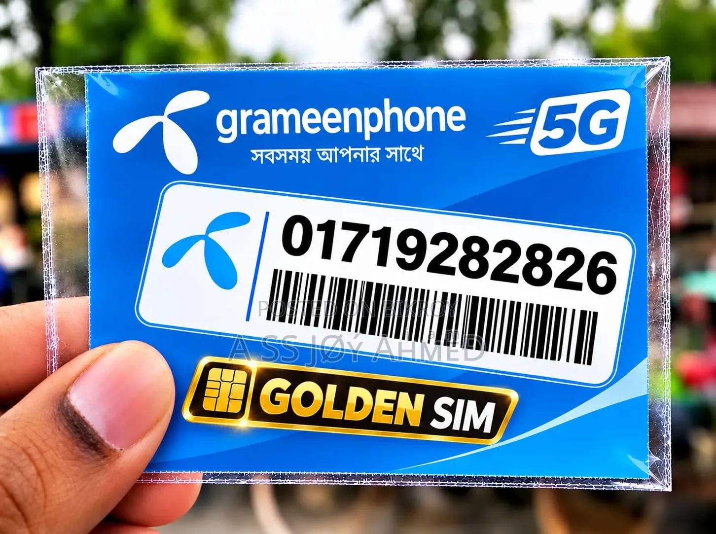 VIP Golden SIM