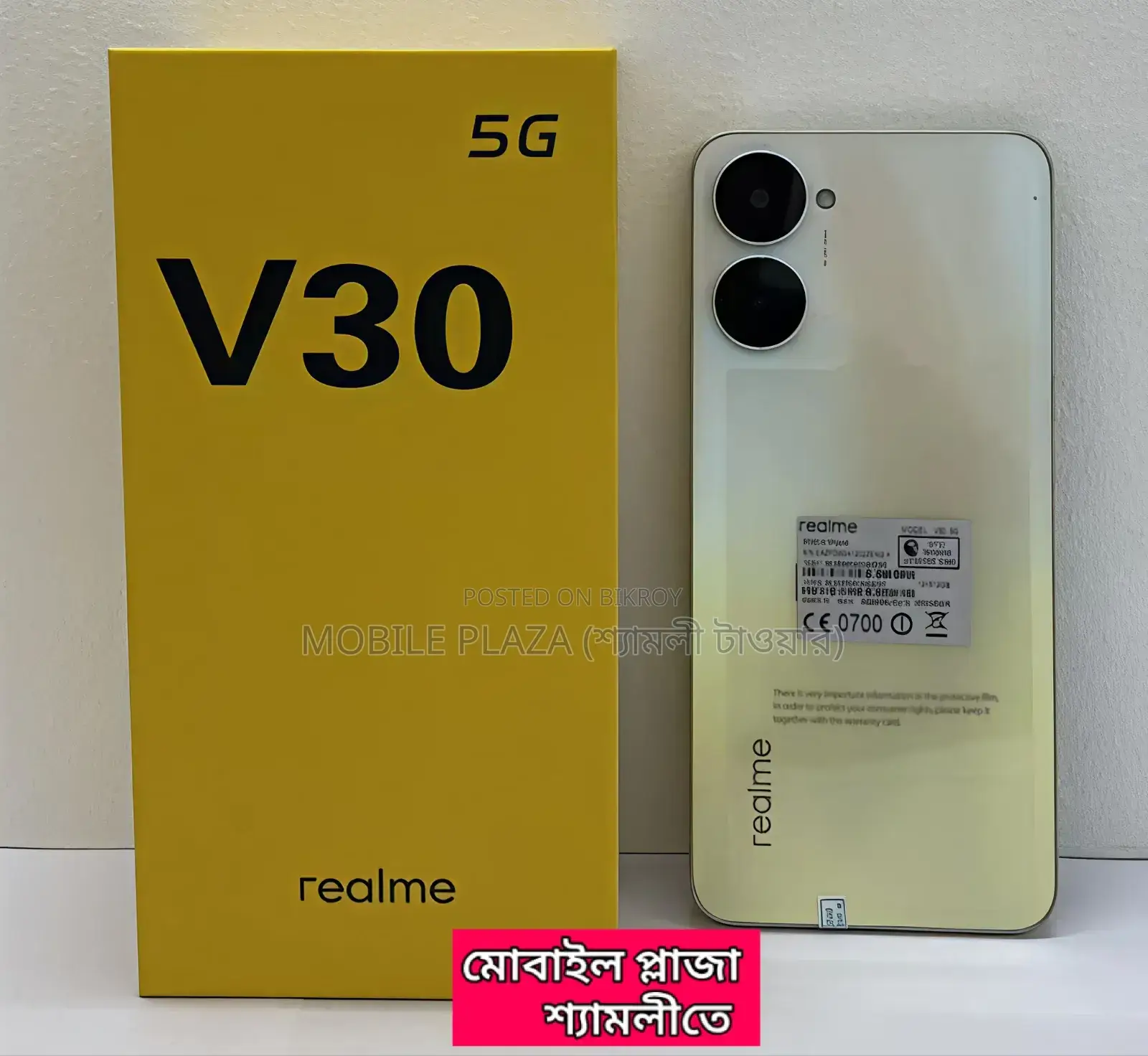 New Realme V30 128 GB