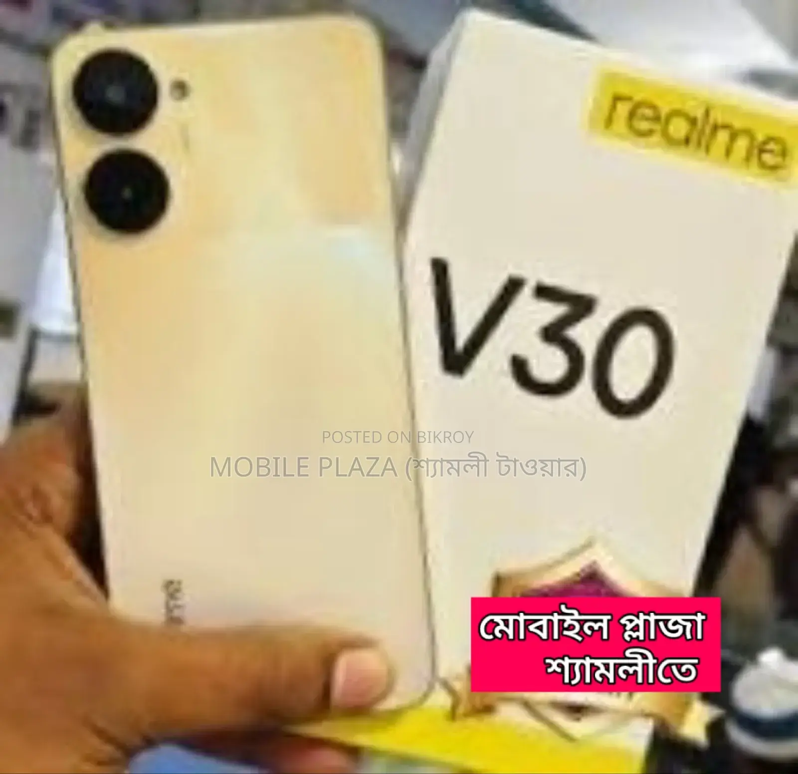 New Realme V30 128 GB
