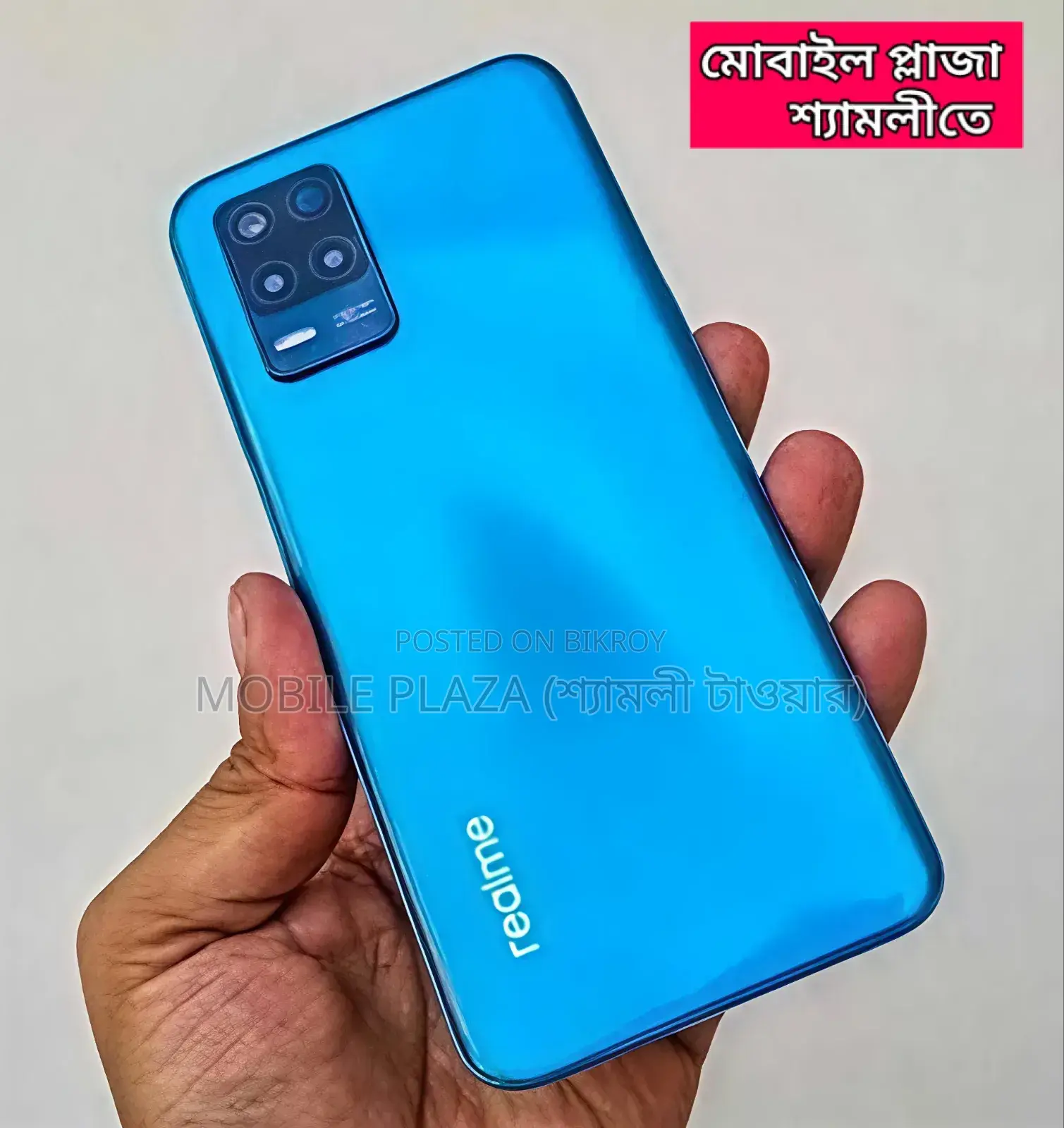 New Realme 8 5G 128 GB