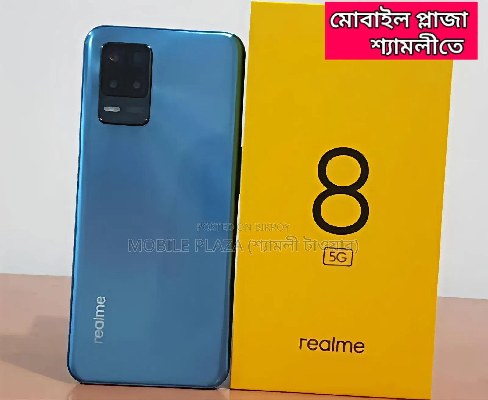 New Realme 8 5G 128 GB