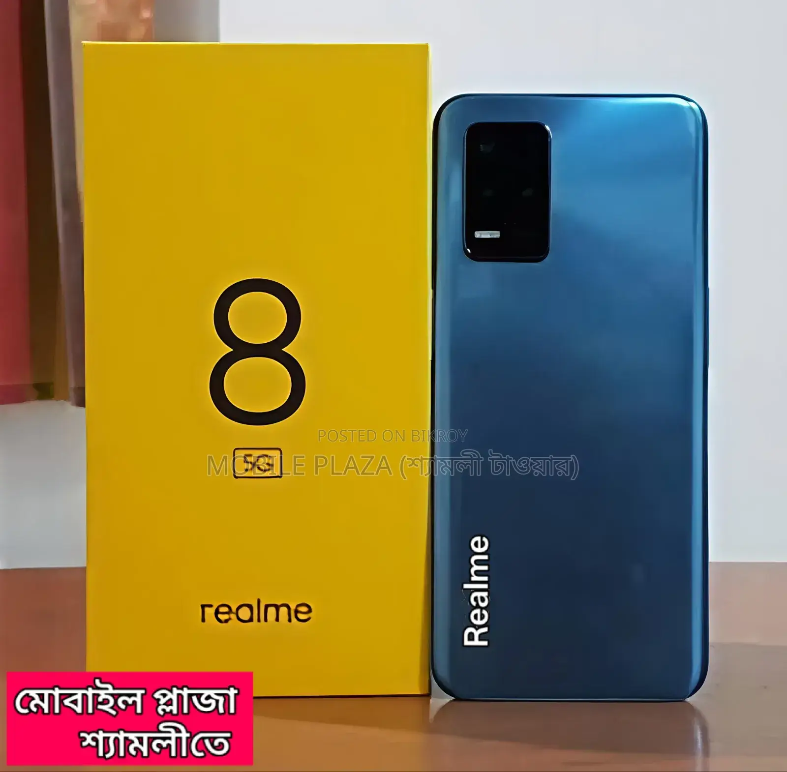 New Realme 8 5G 128 GB