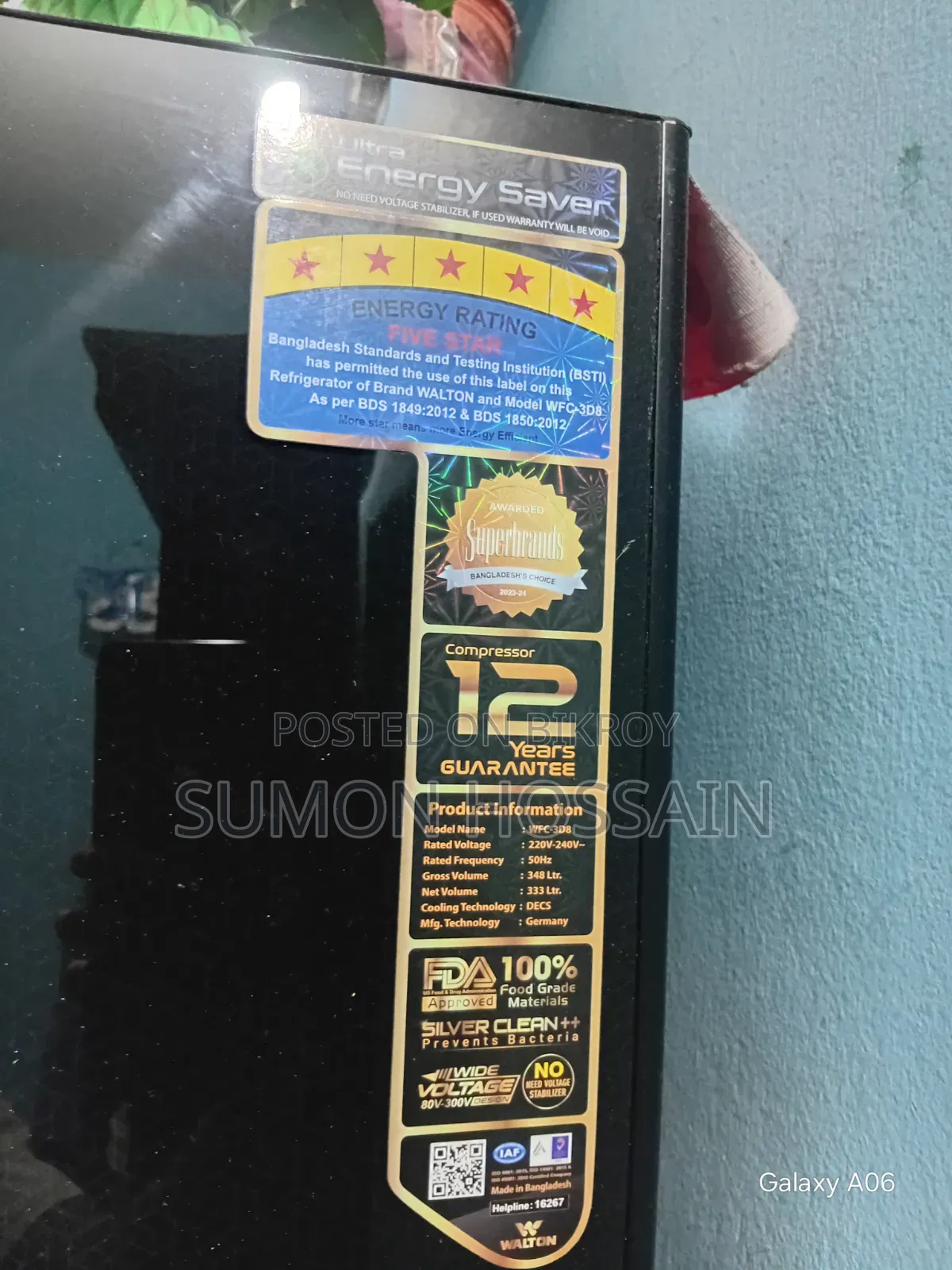 রেফ্রিজারেটর