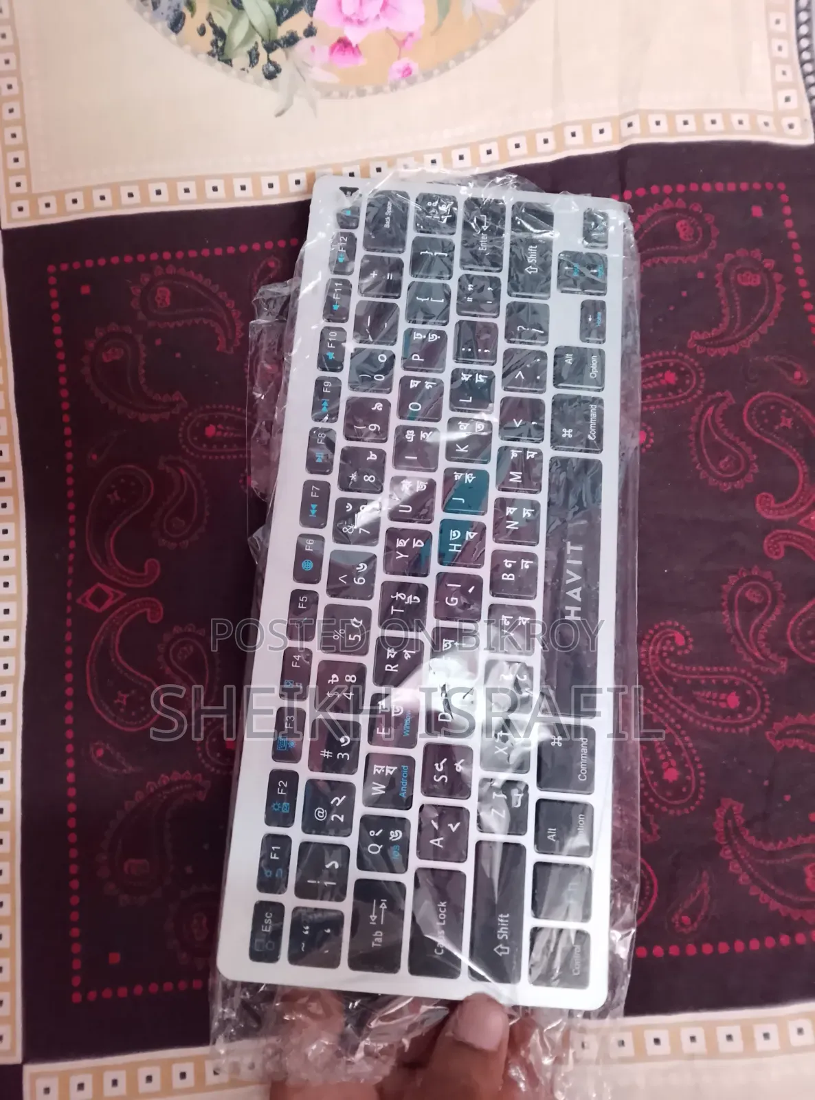 হ্যাভিট ওয়ারলেস কীবোর্ড