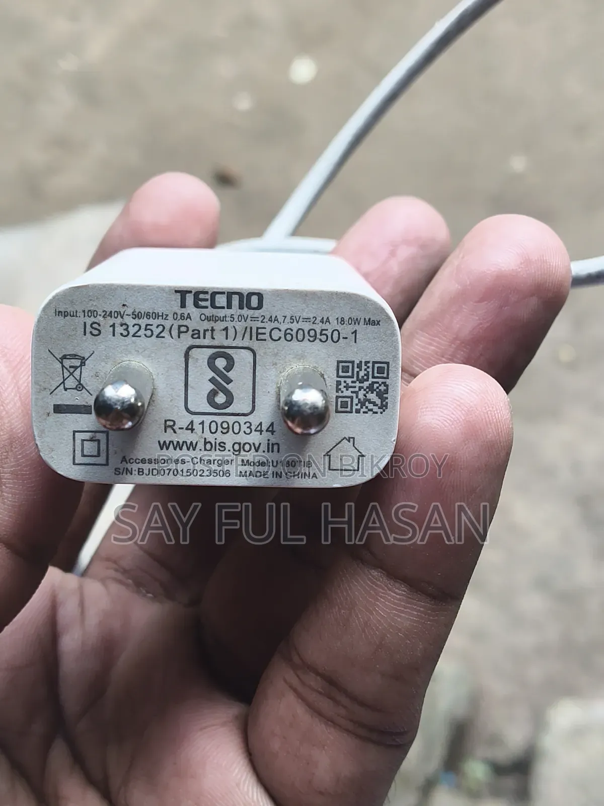 টেকনো ফাস্ট চার্জার ১৮ডব্লিউ