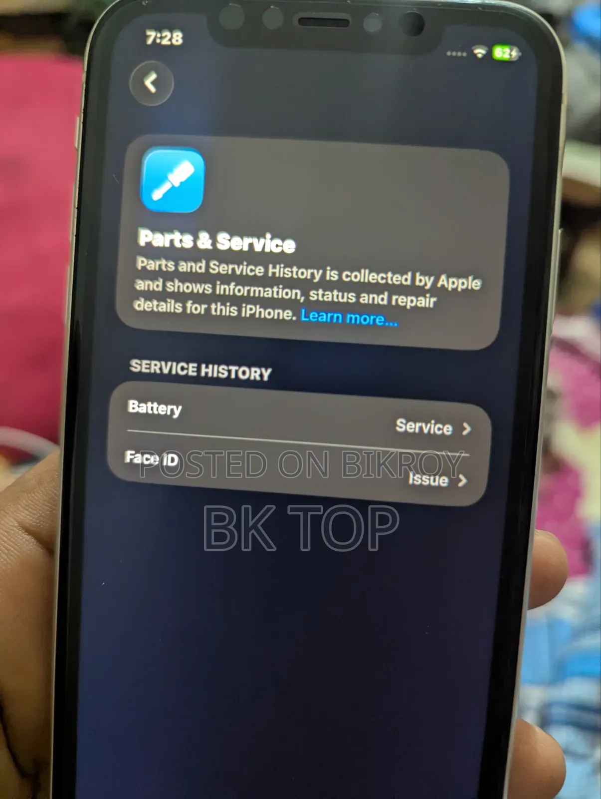 অ্যাপল আইফোন ১১ ৬৪ জিবি হোয়াইট