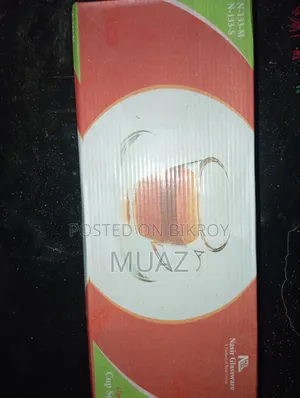 নাসির গ্লাস