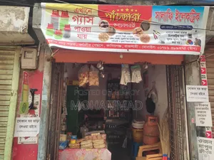 Two shops for rent, behind Bornali Hall.