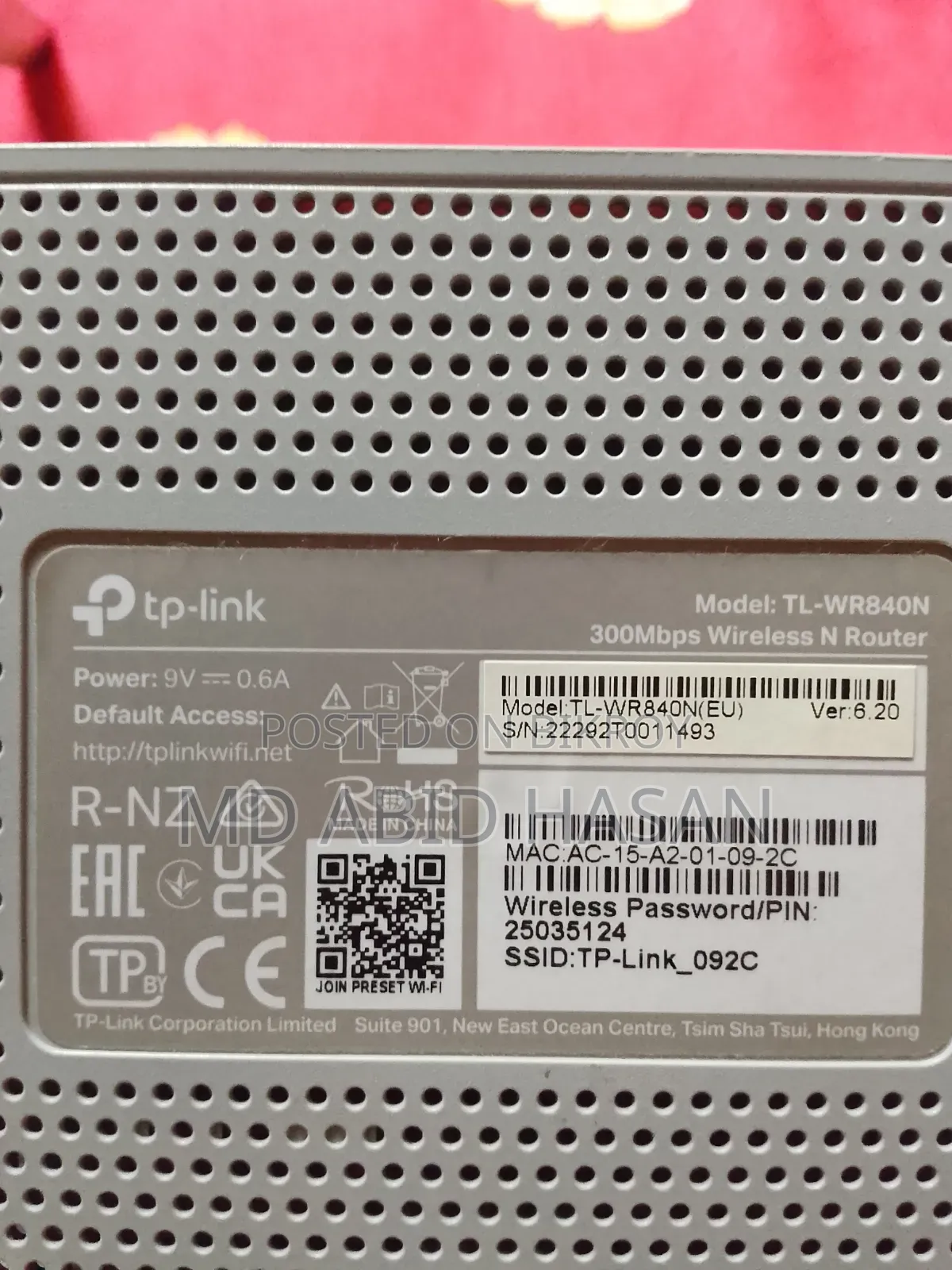Router and ONU