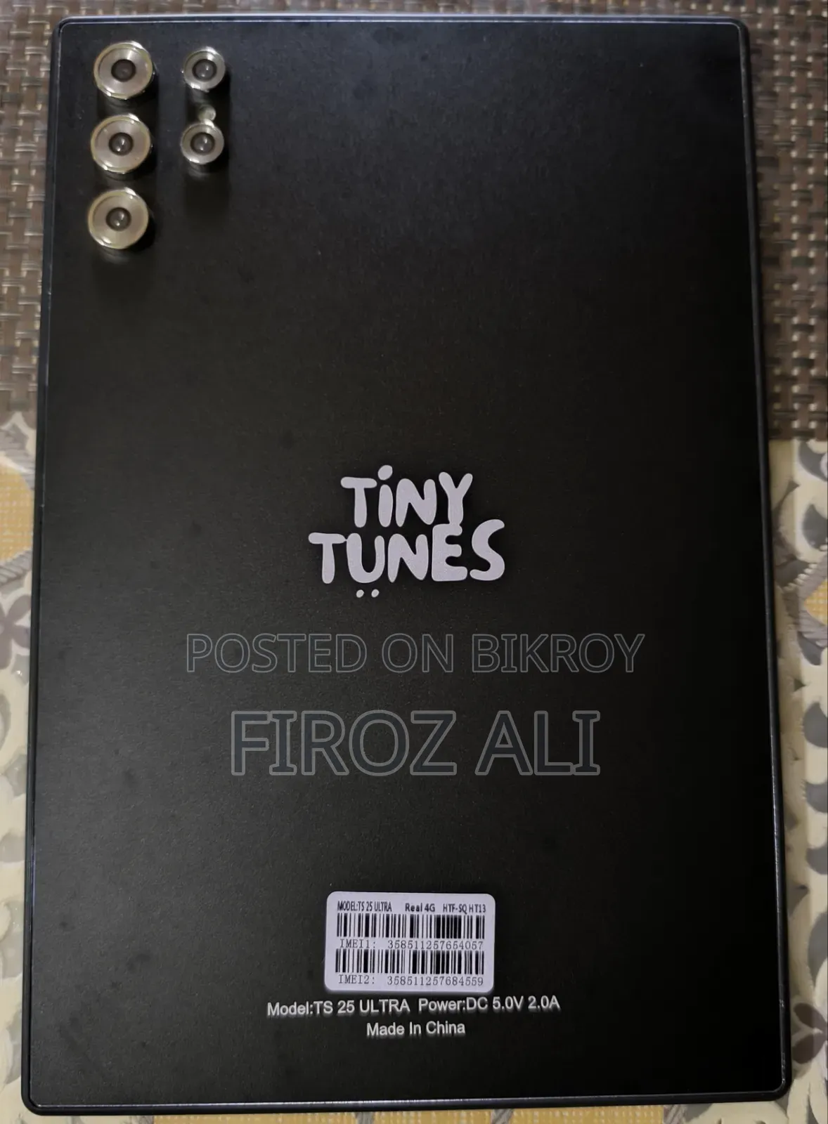 ট্যাবলেট ১ টিবি কালো