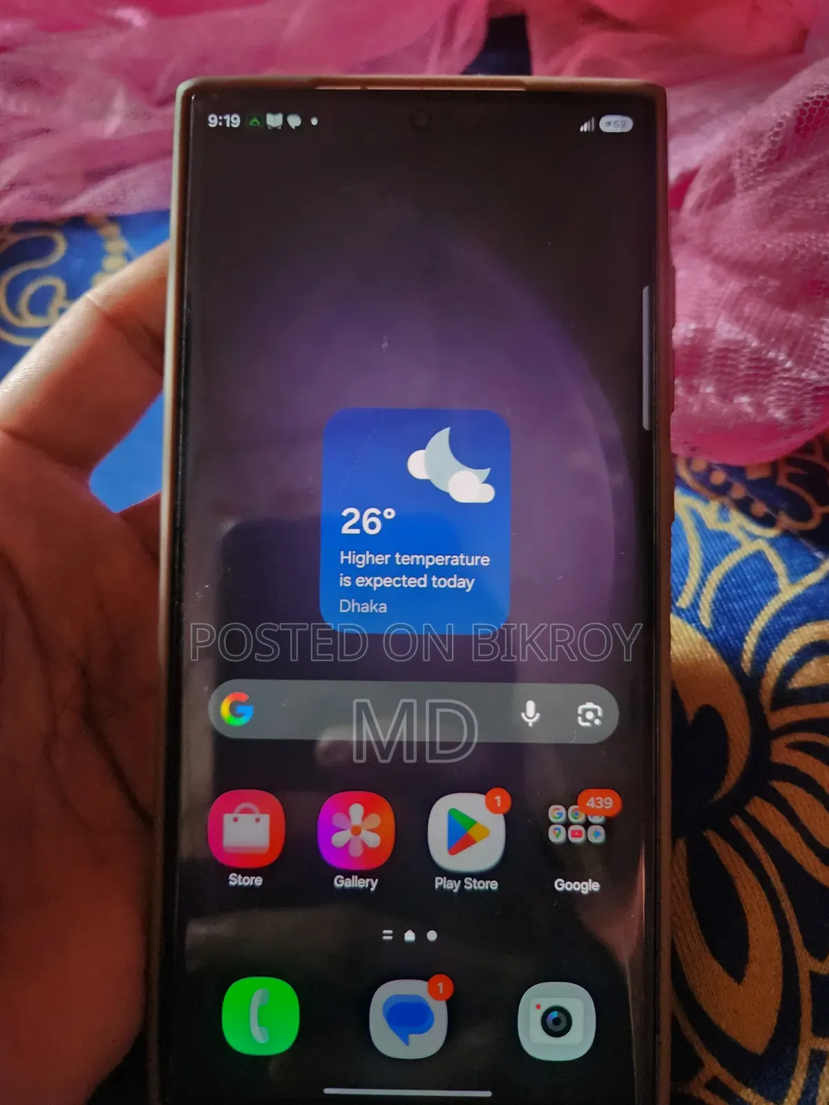 Samsung Galaxy S23 Ultra 256 GB White