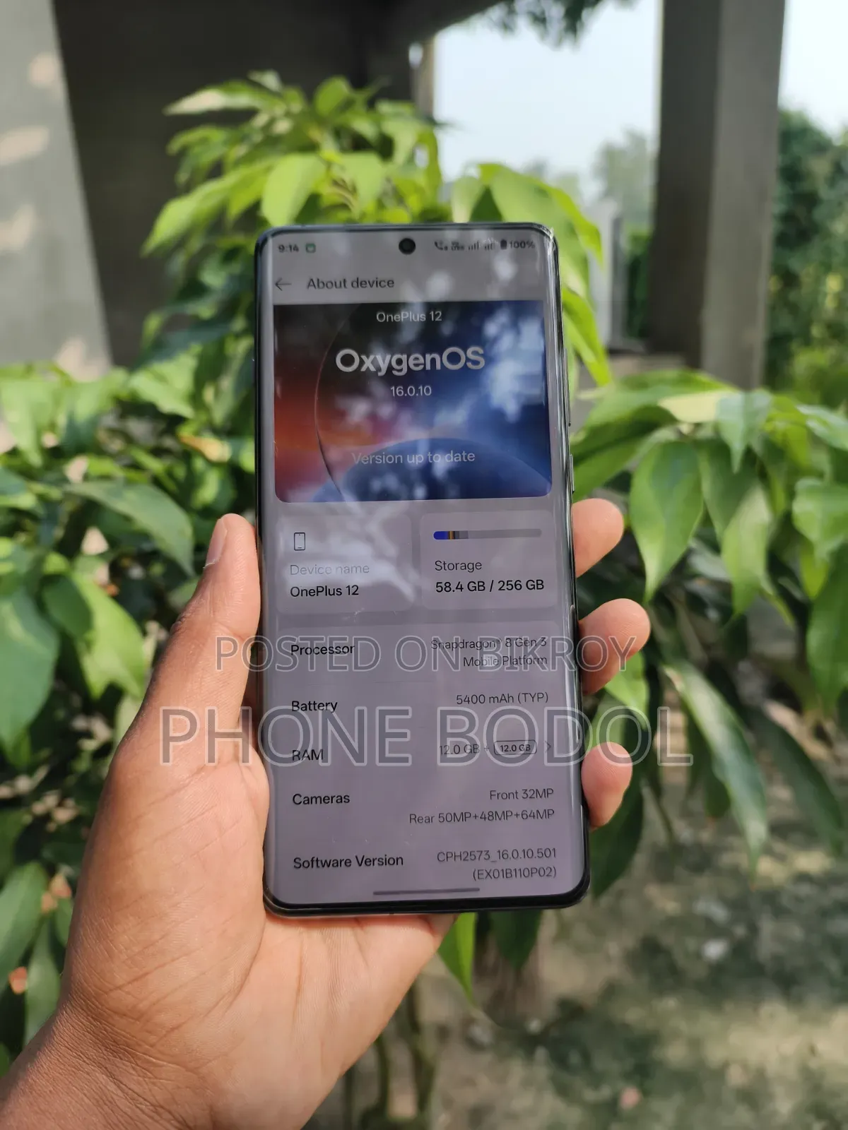 ওয়ানপ্লাস ১২ ২৫৬ জিবি ব্ল্যাক