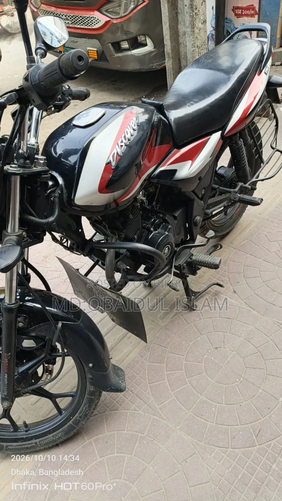 বাজাজ ডিসকভার ১১০ ২০২১ কালো