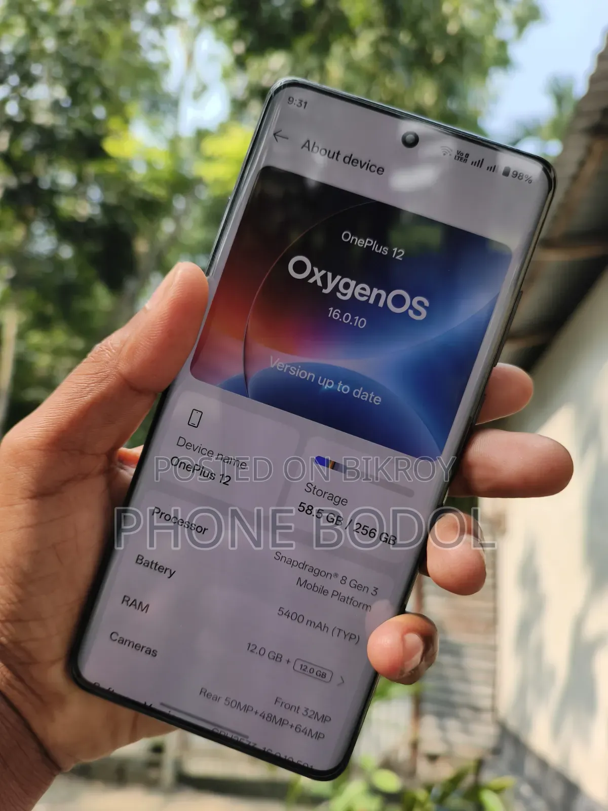 ওয়ানপ্লাস ১২ ২৫৬ জিবি অরেঞ্জ