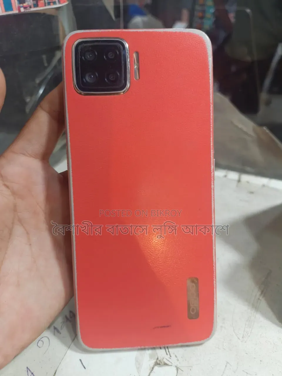 অপ্পো এফ১৭ ১২৮ জিবি ব্লু