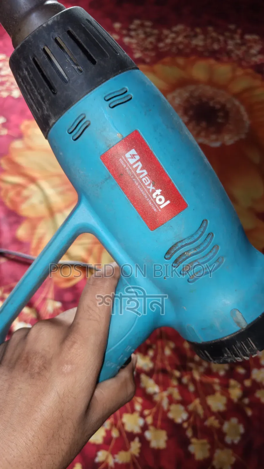 হট গান Maxtol