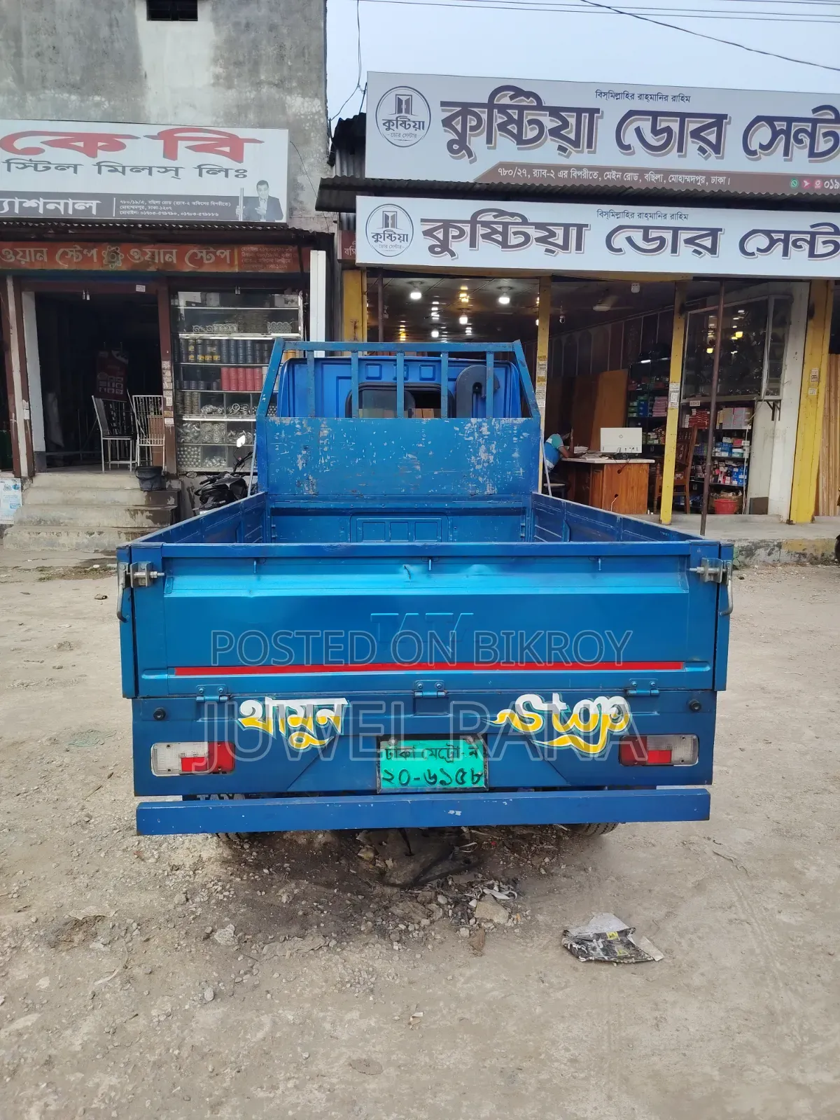 Tata Mega XL Pickup