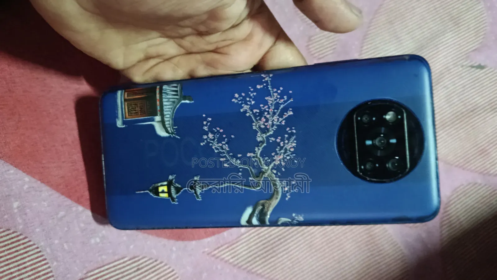 শাওমি পোকো এক্স৩ ১২৮ জিবি নীল