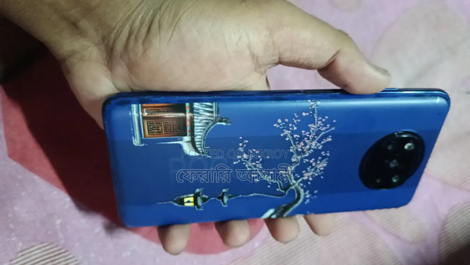 শাওমি পোকো এক্স৩ ১২৮ জিবি নীল