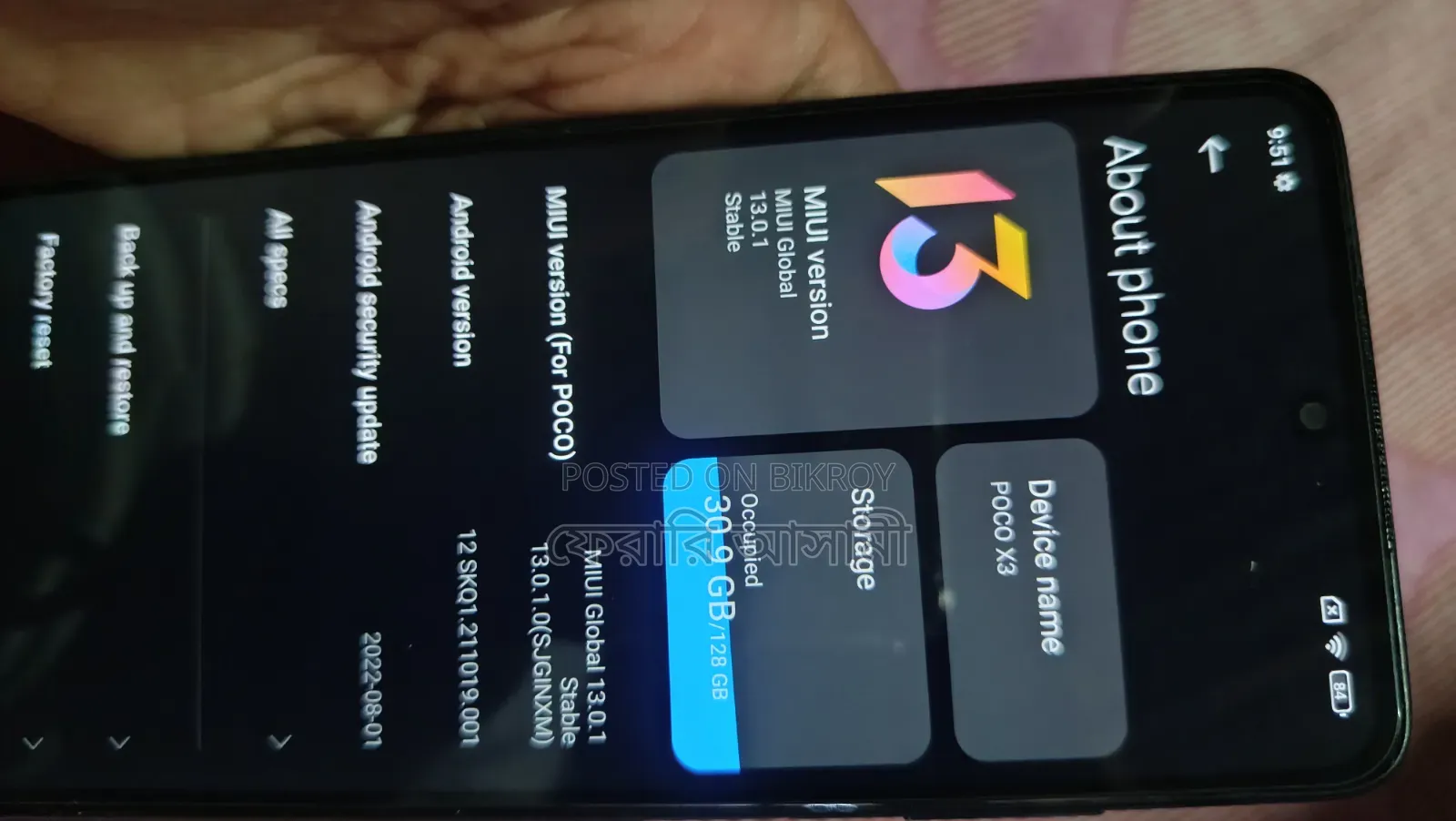 শাওমি পোকো এক্স৩ ১২৮ জিবি নীল