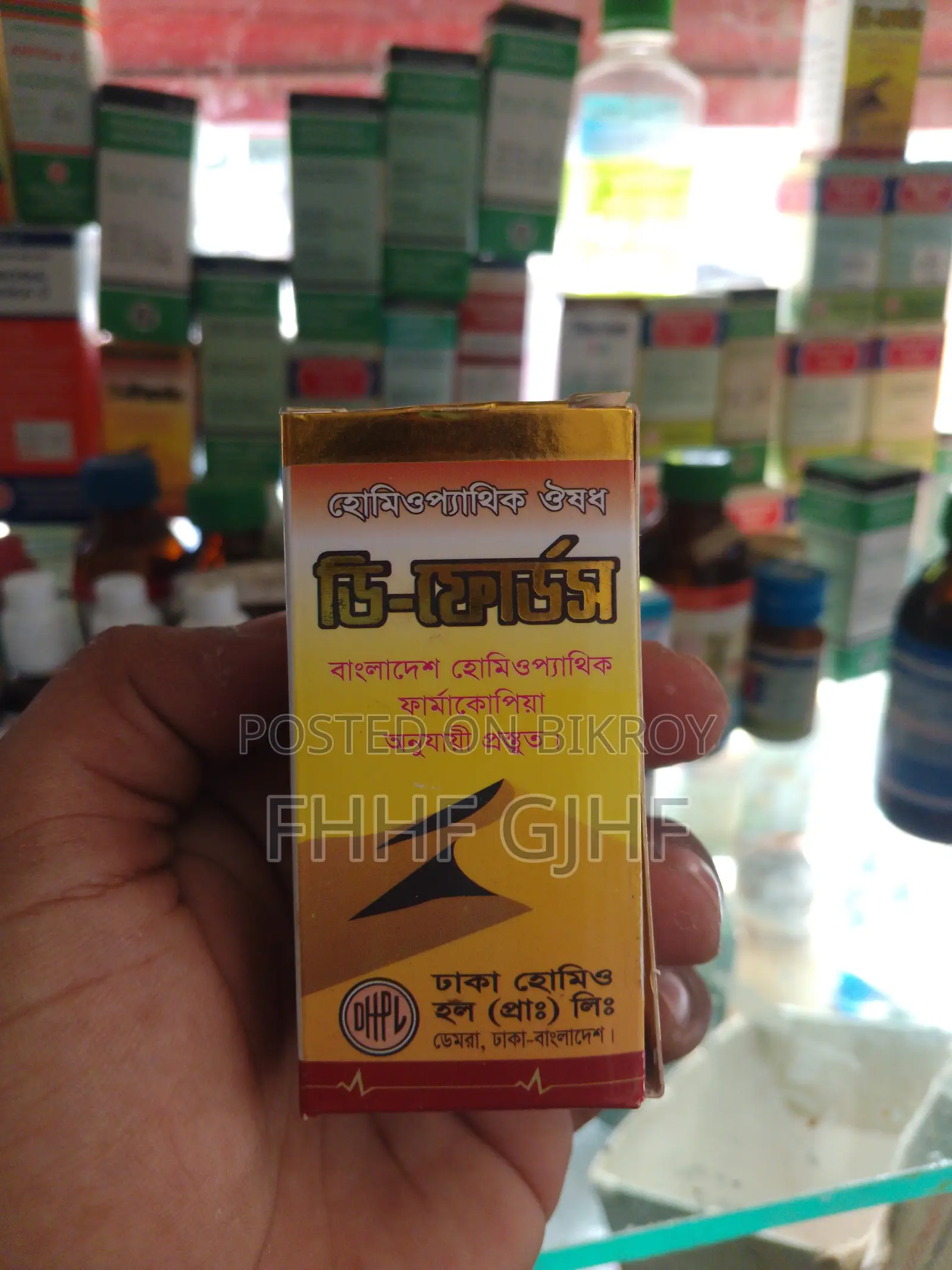 Homeopathic Physician with Diploma and 40 Years of Experience