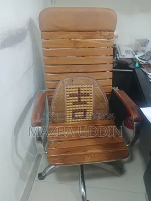 বস চেয়ার