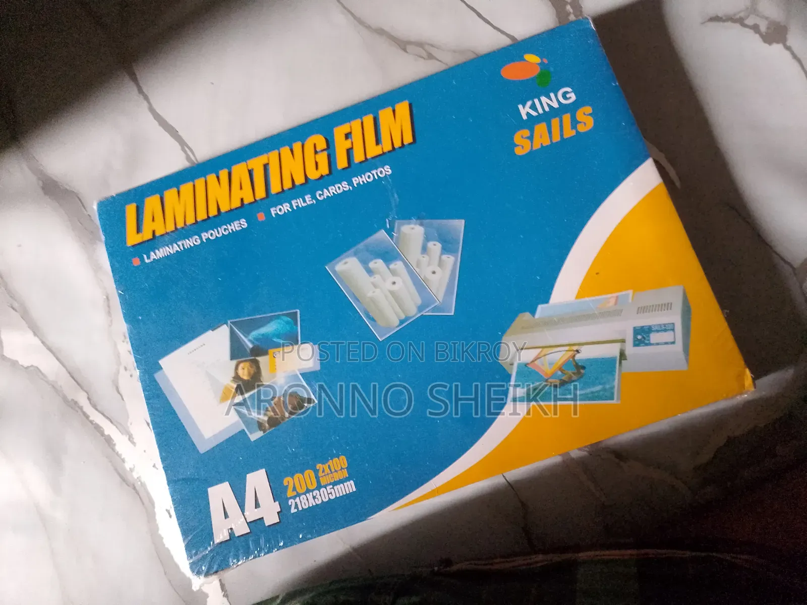 ল্যামিনেশন ফিল্ম