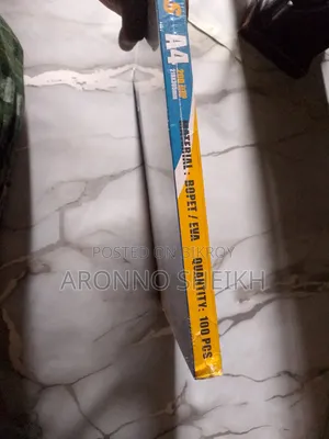 ল্যামিনেশন ফিল্ম