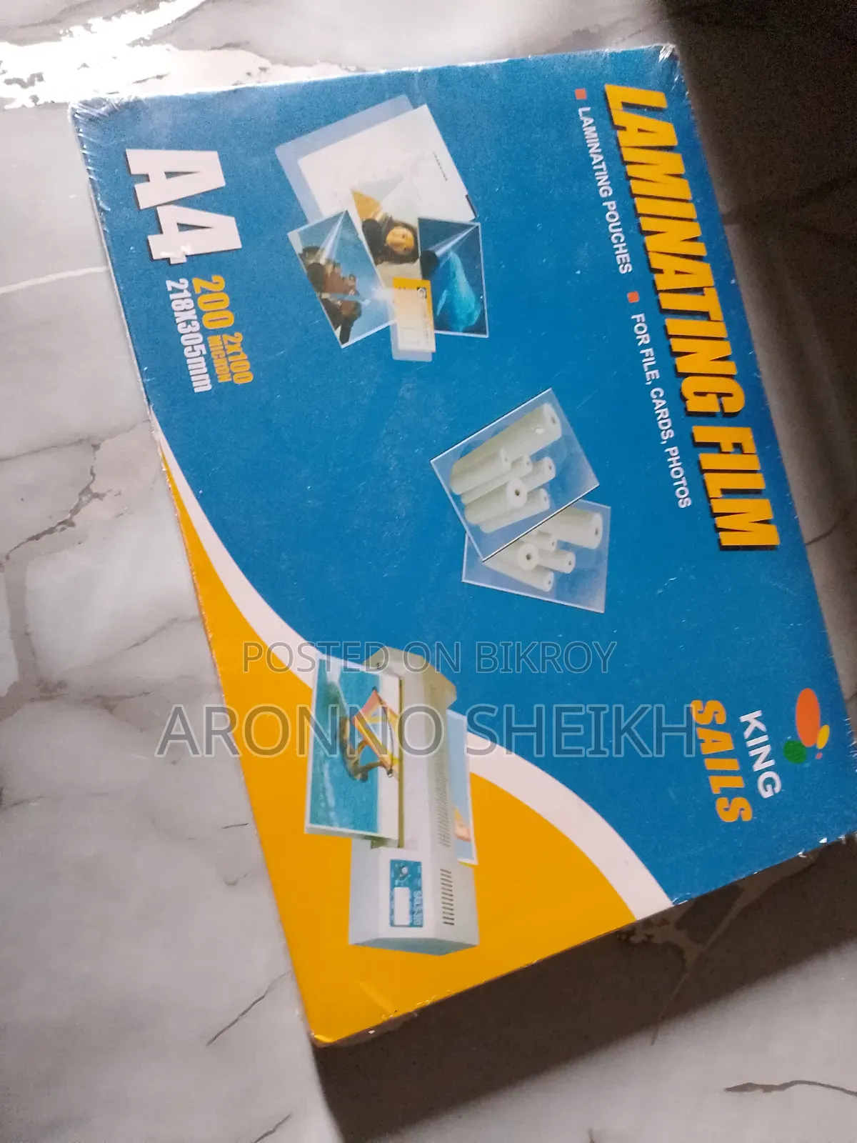 ল্যামিনেশন ফিল্ম