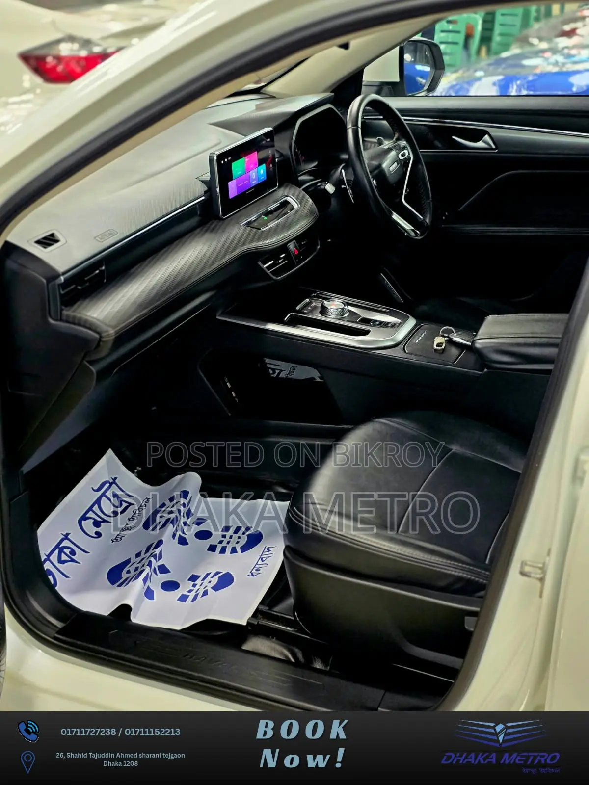 হাভাল জোলিয়ন ২০২১ হোয়াইট
