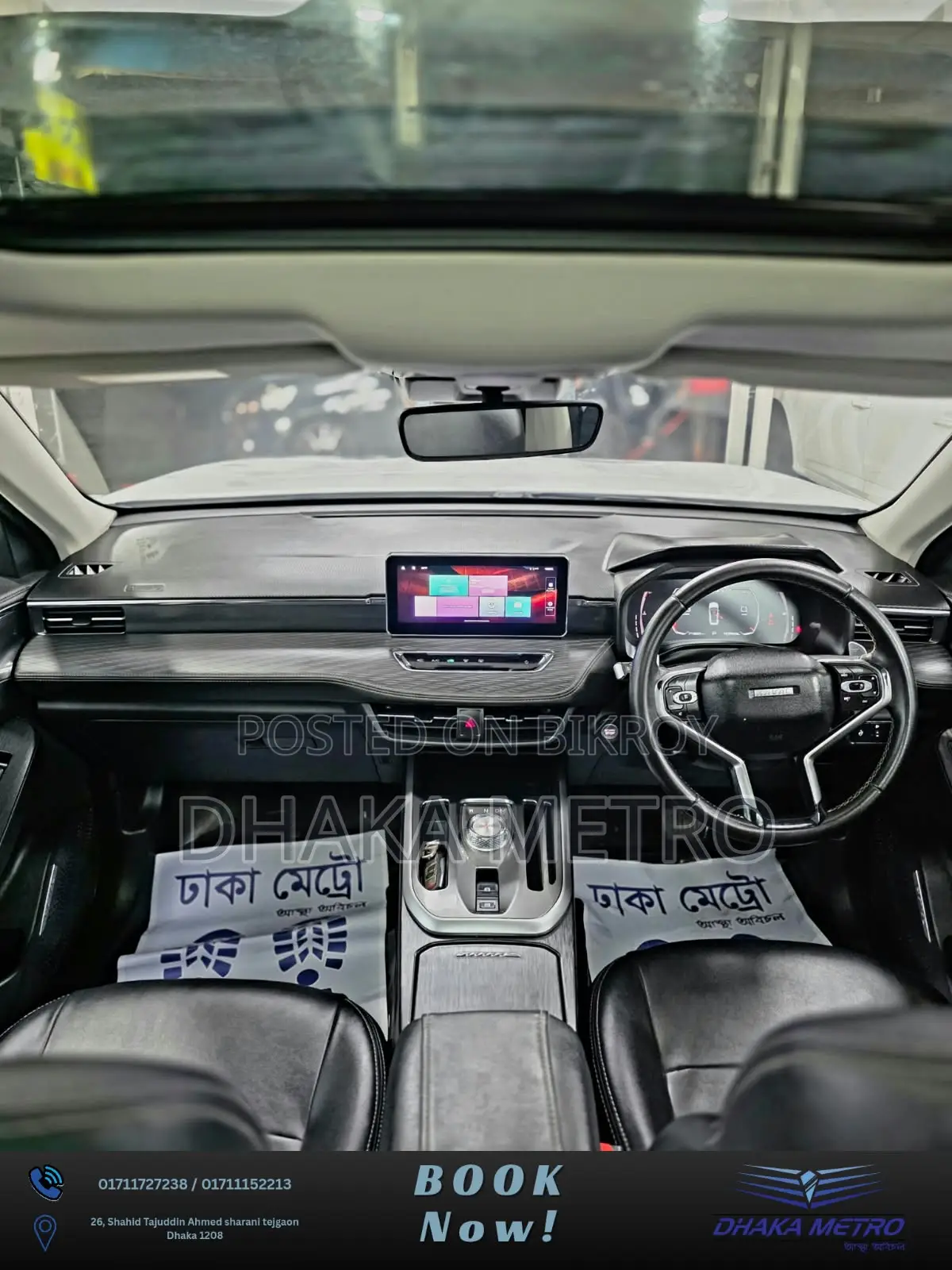 হাভাল জোলিয়ন ২০২১ হোয়াইট