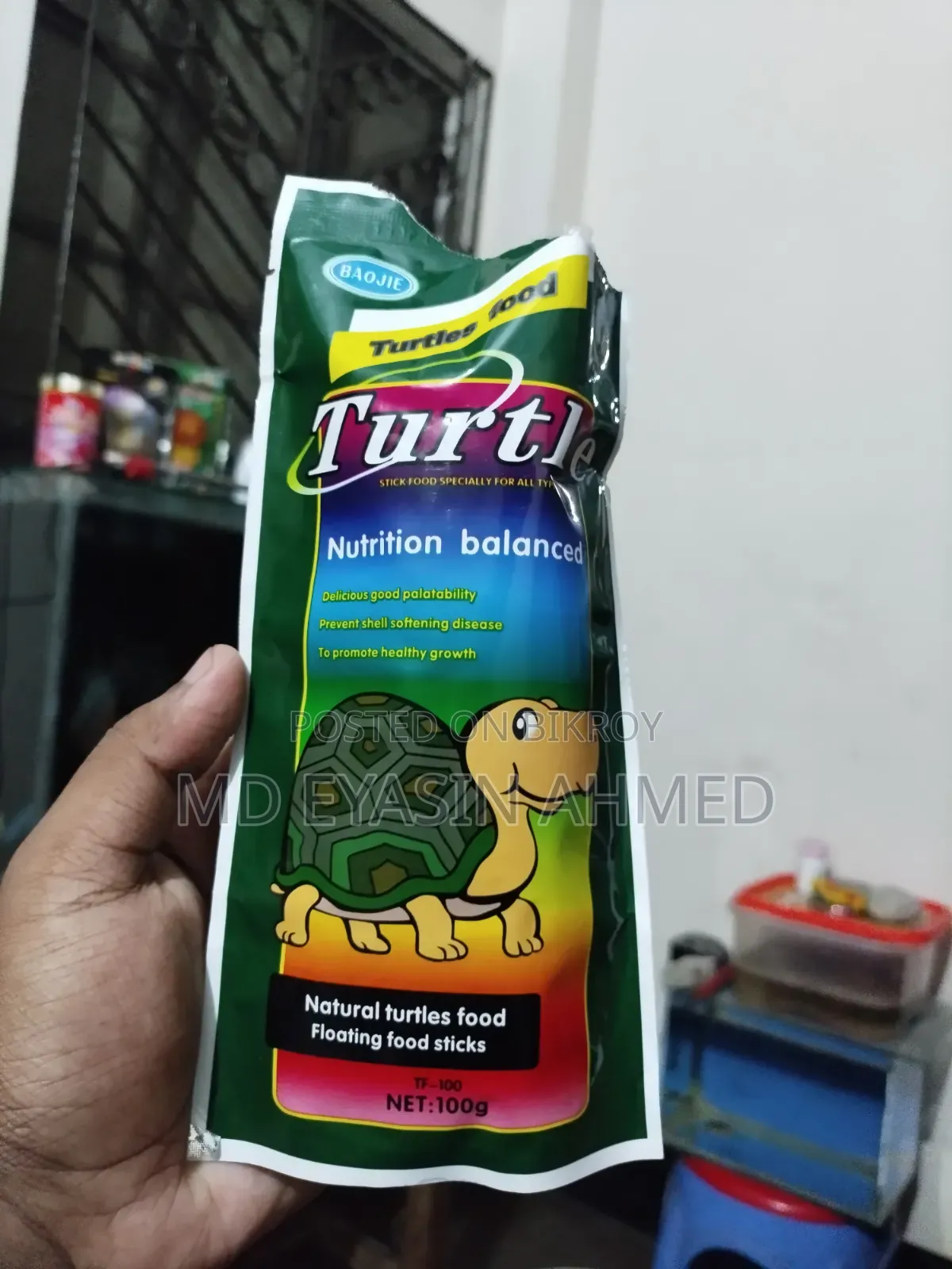 কচ্ছপের খাবার