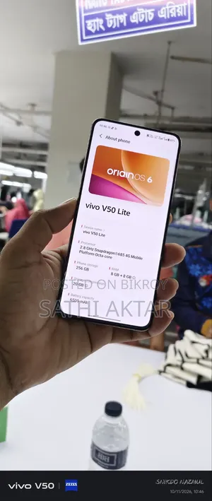 Vivo V50 Lite 256 GB Gold