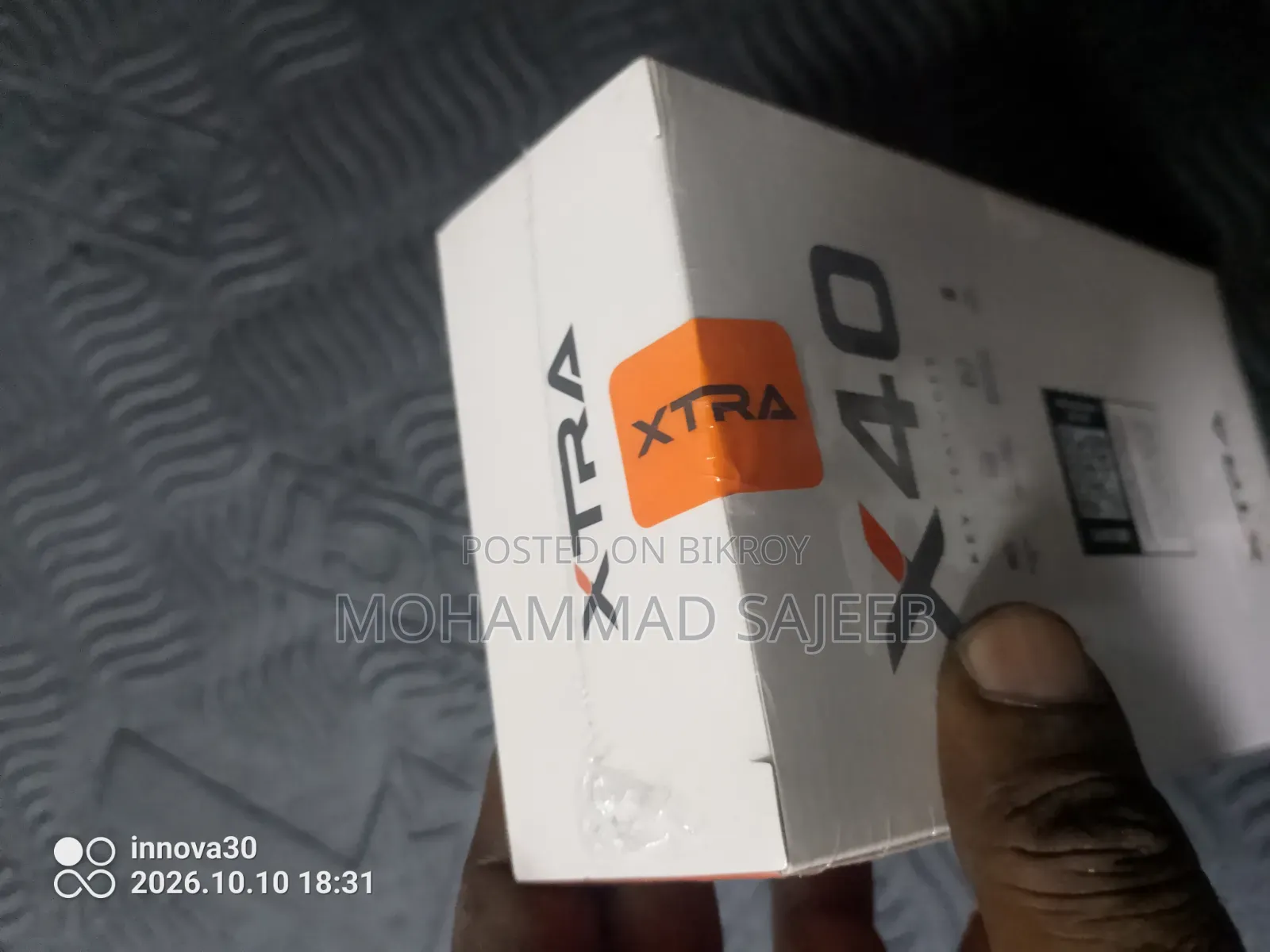 নিউ এক্সট্রা ব্ল্যাক